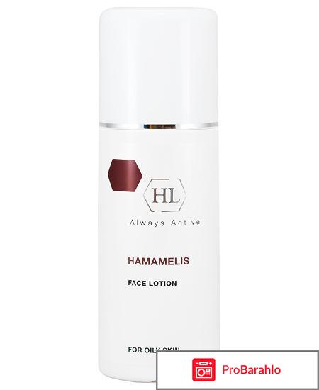 Holy land отрицательные отзывы