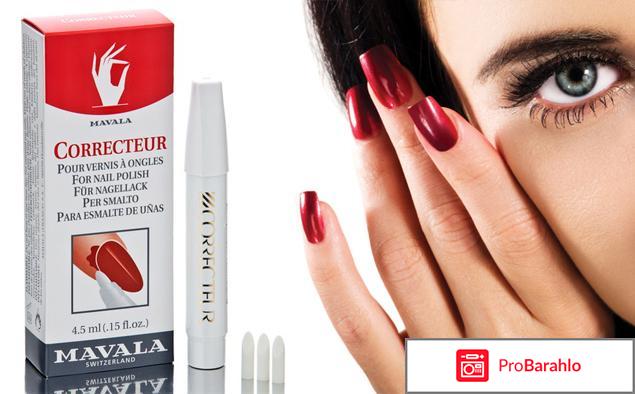 Корректор для маникюра 