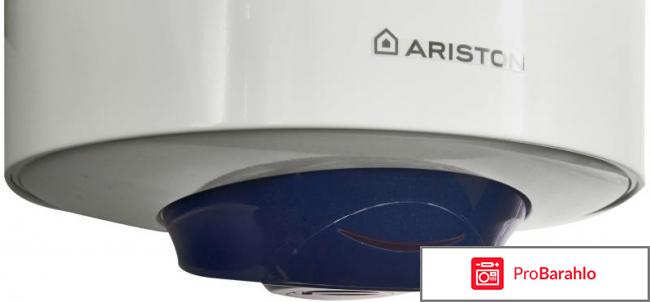 Ariston ABS BLU R 50V обман