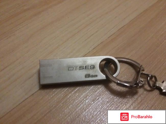 USB Flash накопитель Kingston DataTraveler SE9 8GB 