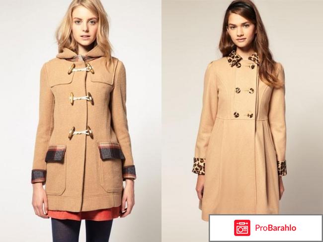 Пальто из альпака отрицательные отзывы