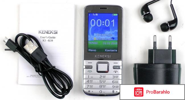 Уценённый товар. Keneksi K5, Silver Уцененный товар (№1) 