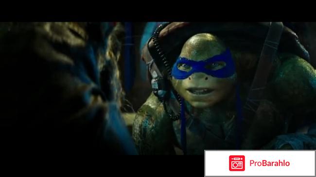 Черепашки-ниндзя 2 (Blu-ray) отрицательные отзывы