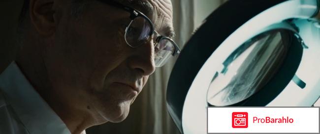 Фильм Шпионский мост 