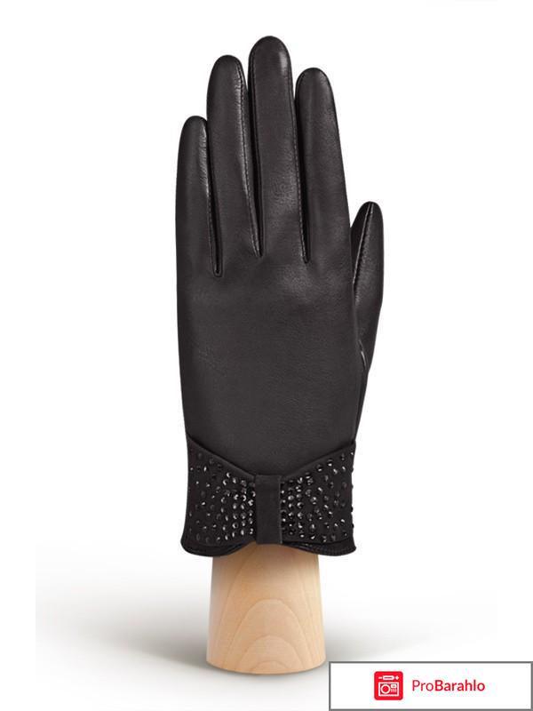 Eleganzza перчатки 