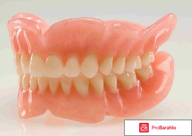 Акриловые зубные протезы 