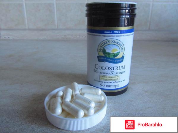 Колострум отзывы врачей отрицательные обман