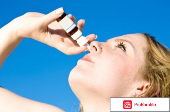 Ингарон капли инструкция по применению цена отрицательные отзывы