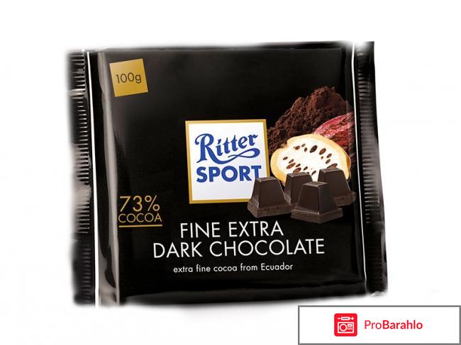 Шоколад Ritter Sport обман