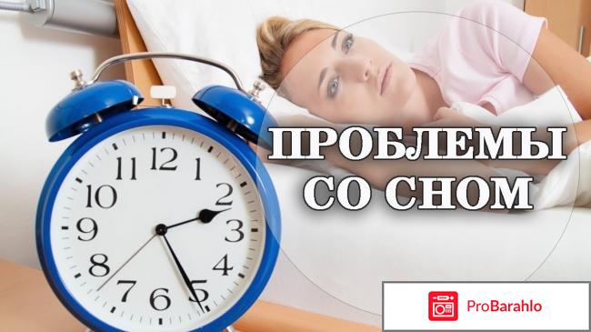 Меларитм отзывы отрицательные отзывы