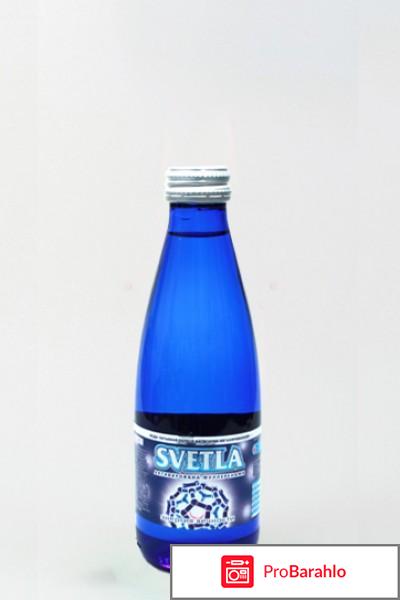 Вода светла отзывы врачей отрицательные отзывы