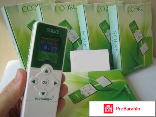 Экотестер СОЭКС - отзывы реальных покупателей 