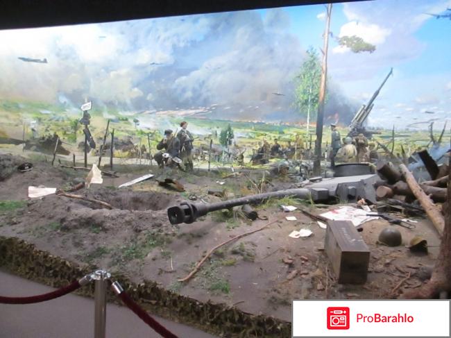 Белорусский государственный музей истории Великой Отечественной войны реальные отзывы