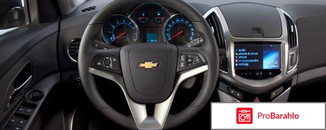 Chevrolet cruze 