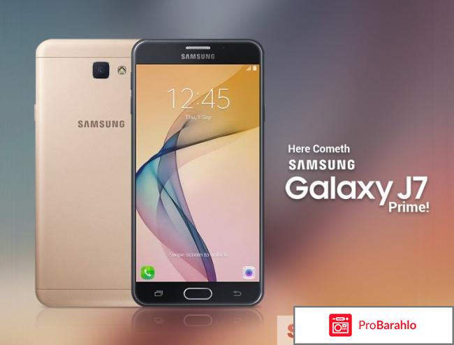 Samsung j7 prime отзывы 