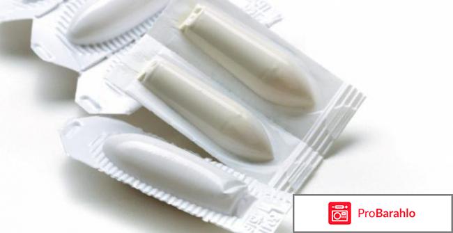 Свечи овипол клио для женщин отзывы цена отрицательные отзывы