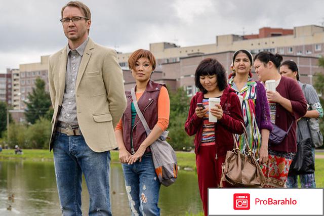 Фильм Норвег 