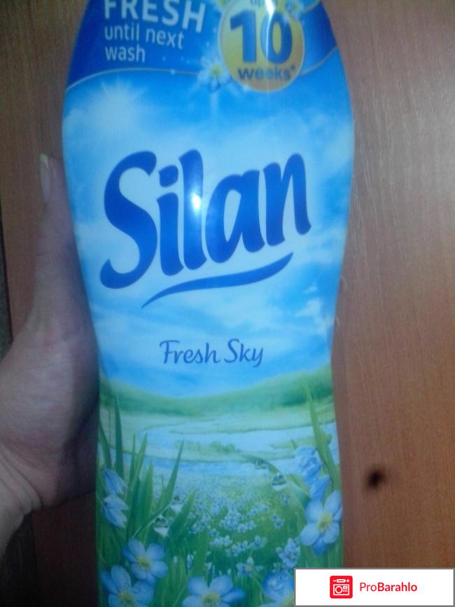 Смягчитель ткани Silan Fresh Sky 