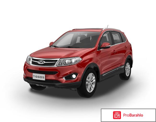 Chery tiggo 5 обман