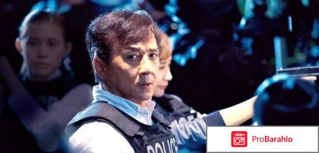 Кровоточащая сталь (2017) 