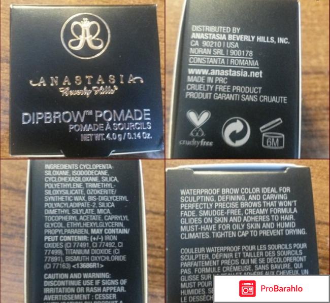 Помада для бровей Помада Dipbrow Pomade Anastasia Beverly Hills фото