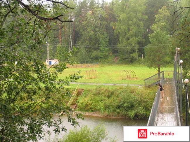 Санатории кирова 