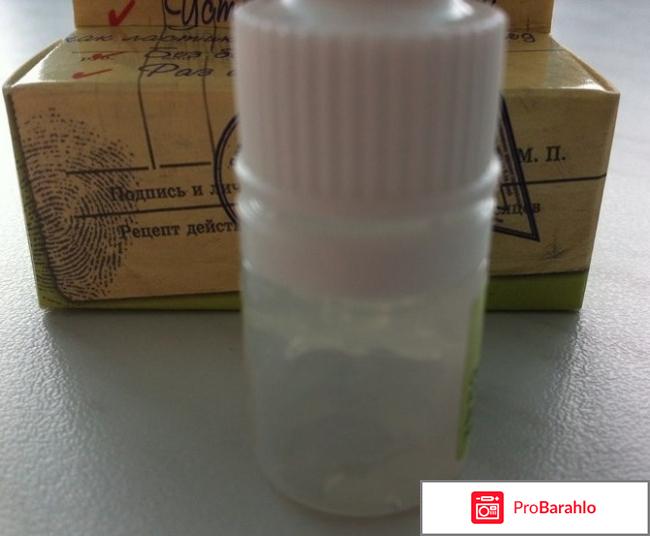 Дермавит от папиллом отрицательные отзывы