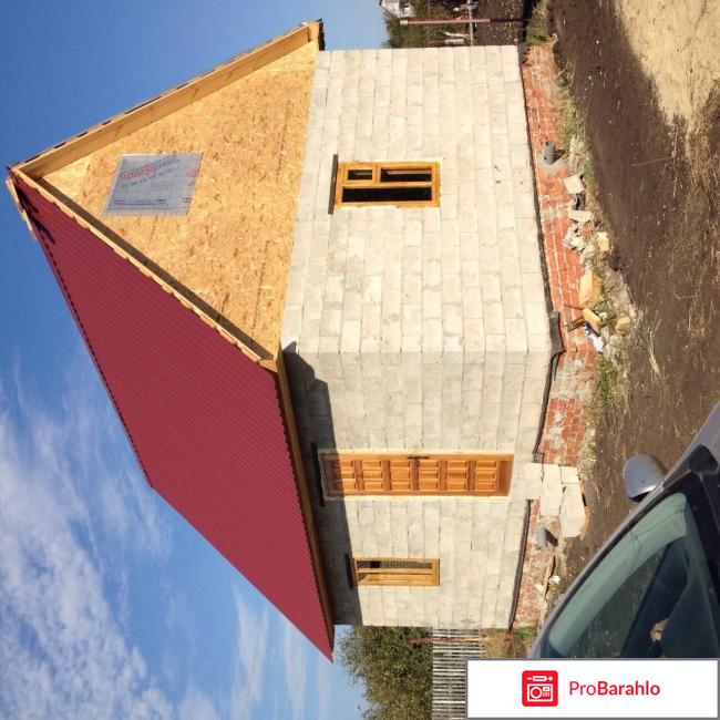 Расчет бетона отрицательные отзывы