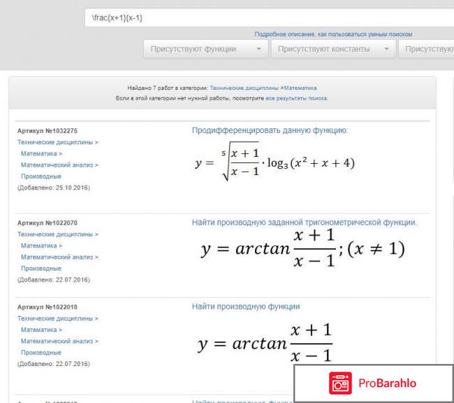 Студенческая база Studbase.ru 