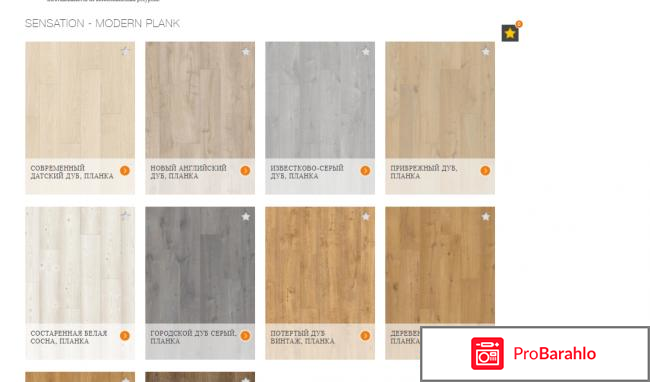 Виниловые полы Ламинат перго отзывы покупателей обман