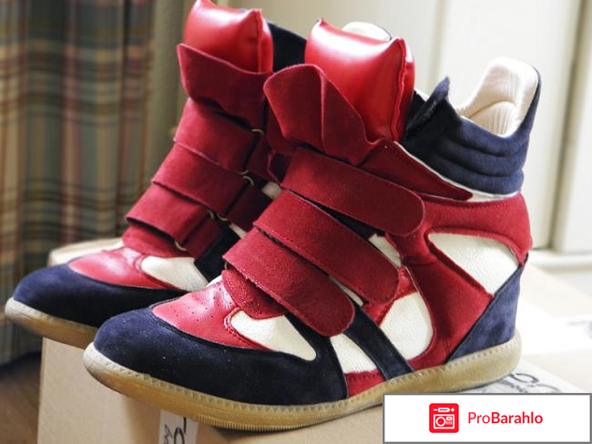 Изабель марант 