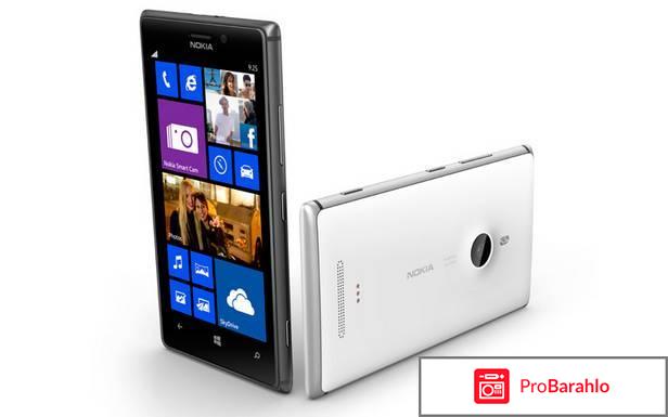 Отзывы 925 нокиа обман