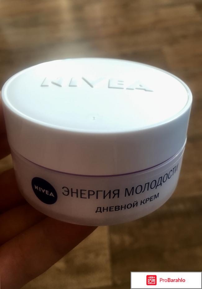 Дневной и ночной крем Nivea отрицательные отзывы