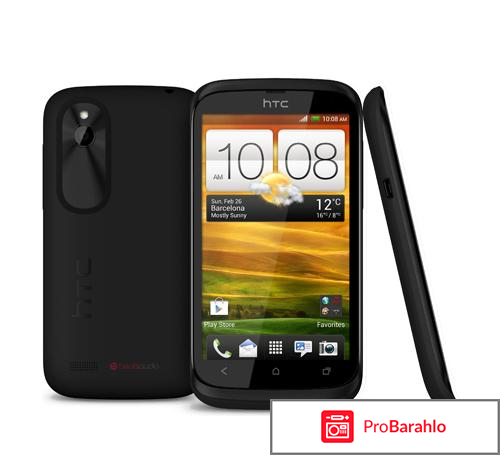 Htc desire v 