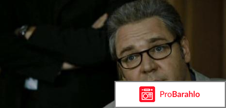 Совокупность лжи обман