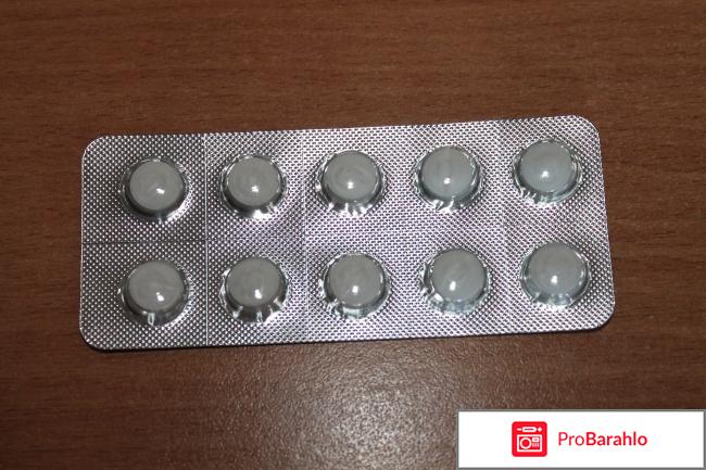 ТРИМЕДАТ таблетки отрицательные отзывы