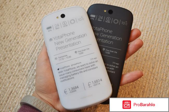 Отзывы ётафон обман