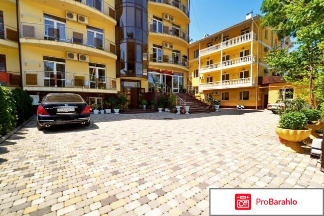 Прометей дивноморское 