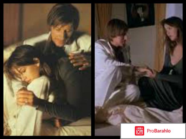 Мои ночи прекраснее ваших дней 