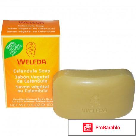 Мыло Calendula Soap Weleda 