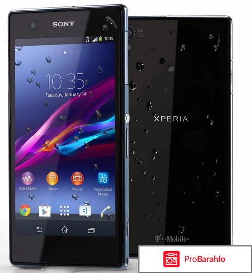 Сони з1 отрицательные отзывы