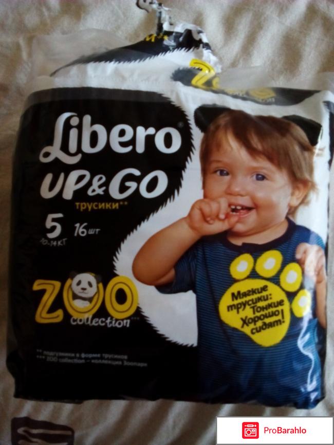 Трусики-подгузники Libero Up&Go Zoo Collection обман