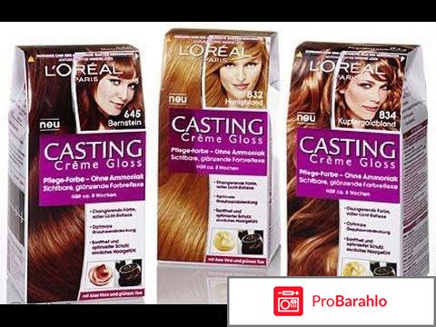 Краска кастинг крем глосс палитра обман