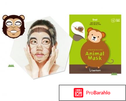 Тканевая маска Animal Mask Snail Berrisom 