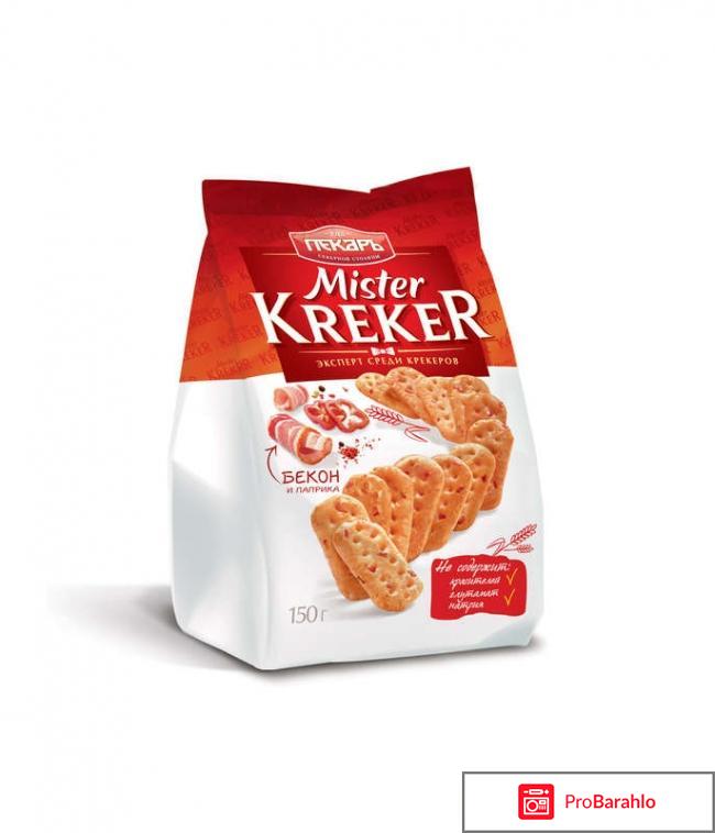 Кондитерская фабрика славянка фото