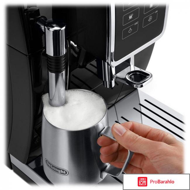 DeLonghi Dinamica ECAM 350.15.B кофемашина обман