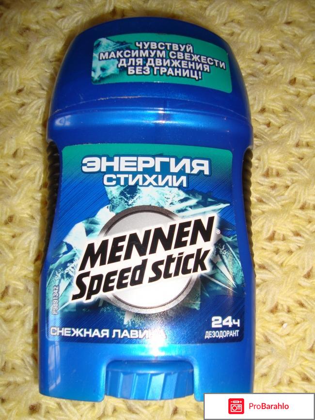 Mennen Speed Stick 