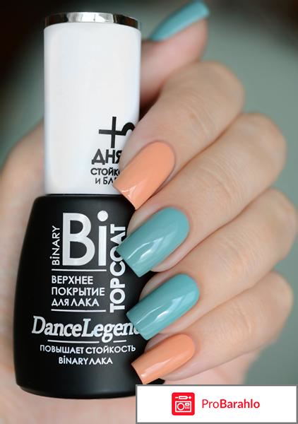 Топы Binary Top Coat Dance Legend 