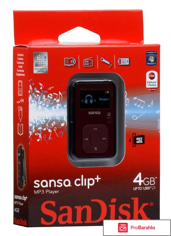 Плеер mp3 SanDisk Sansa Clip+ реальные отзывы