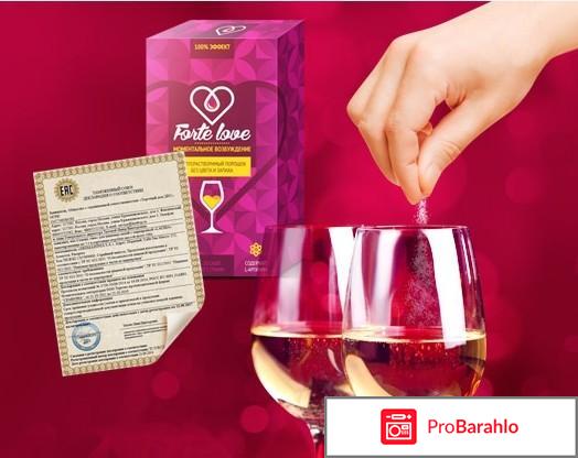 Forte love женский возбудитель обман